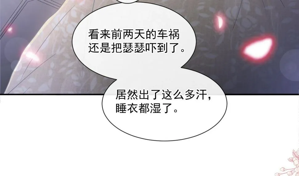 165 病中缠恋 第34页