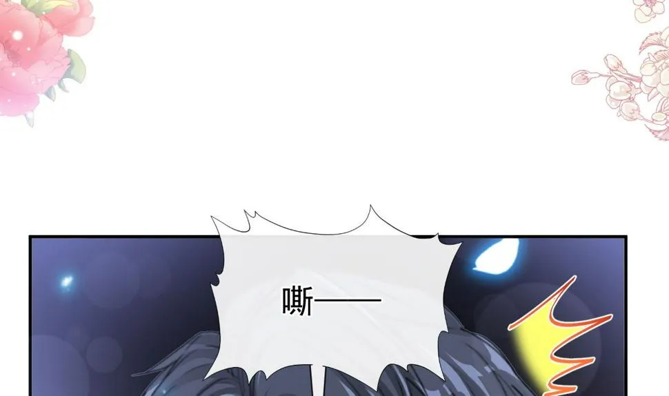 165 病中缠恋 第50页