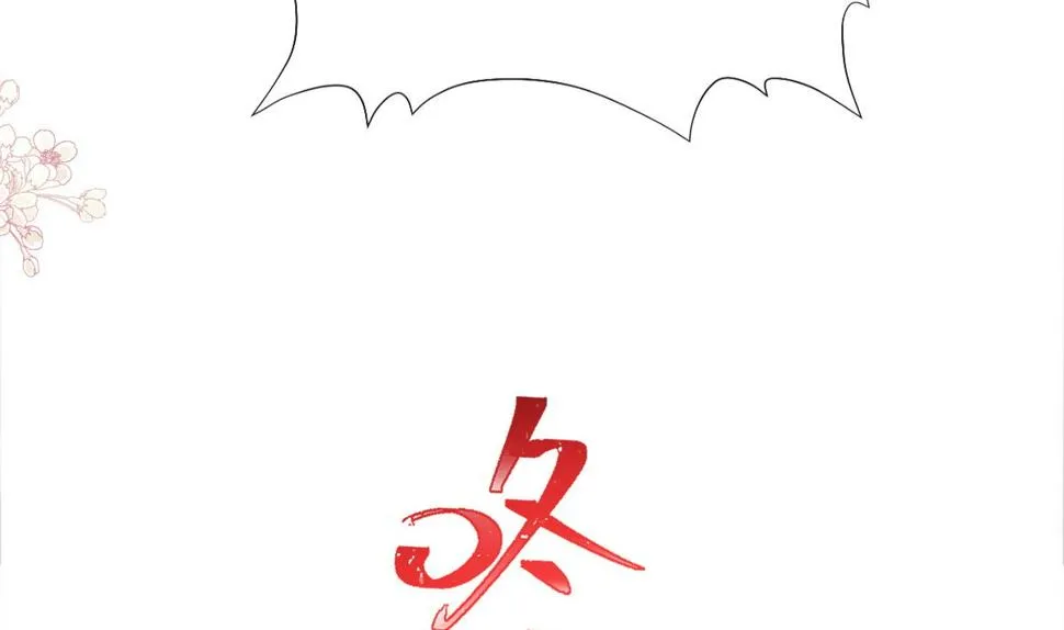 165 病中缠恋 第53页