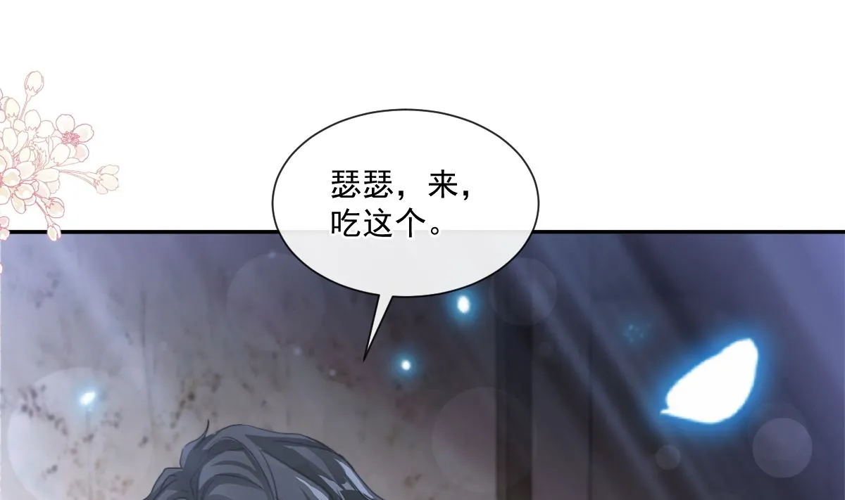 165 病中缠恋 第70页