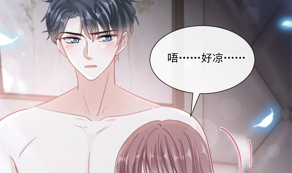 165 病中缠恋 第71页