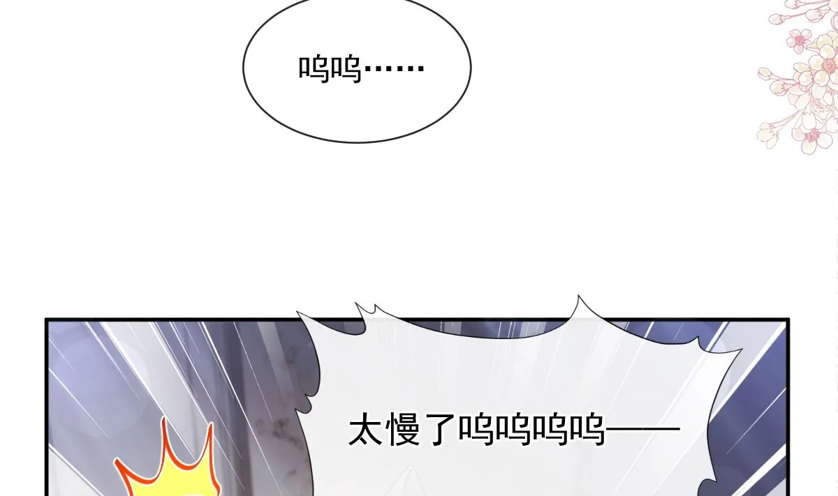 165 病中缠恋 第79页