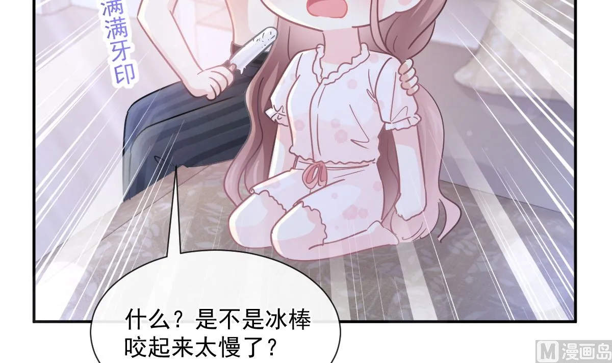 165 病中缠恋 第81页