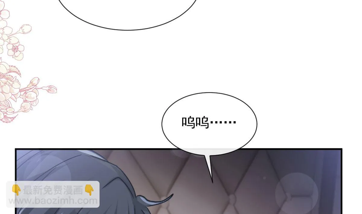 165 病中缠恋 第82页