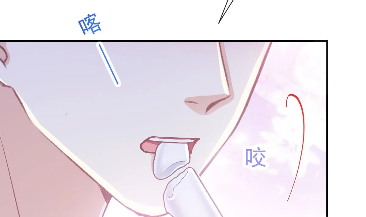165 病中缠恋 第86页