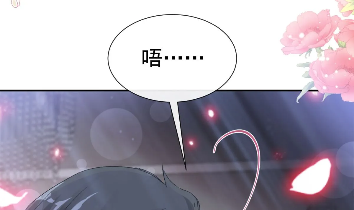 165 病中缠恋 第88页