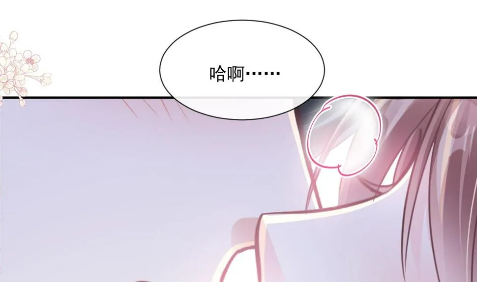 165 病中缠恋 第94页