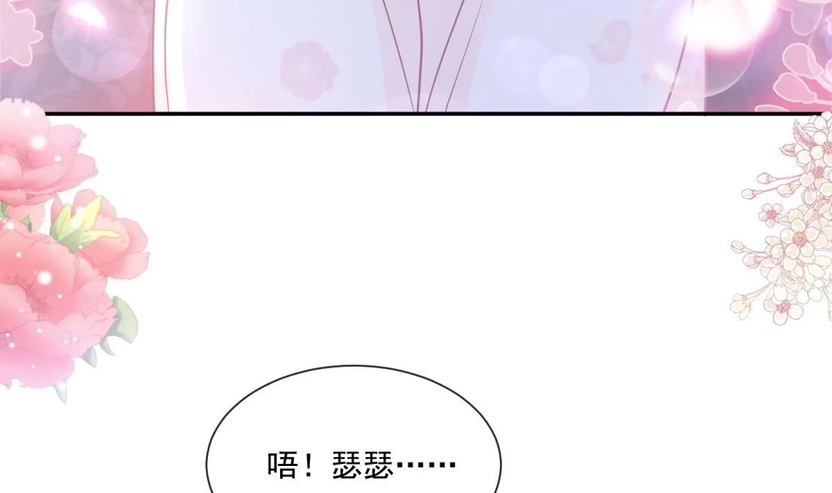 165 病中缠恋 第104页