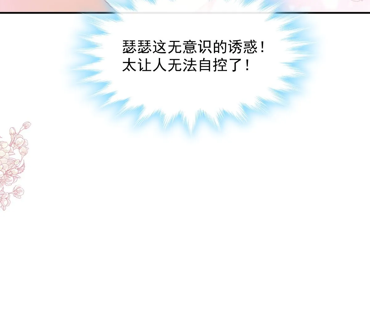 165 病中缠恋 第107页