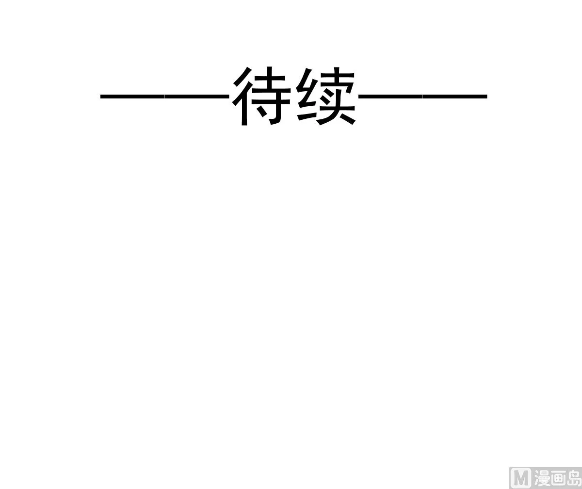 165 病中缠恋 第108页