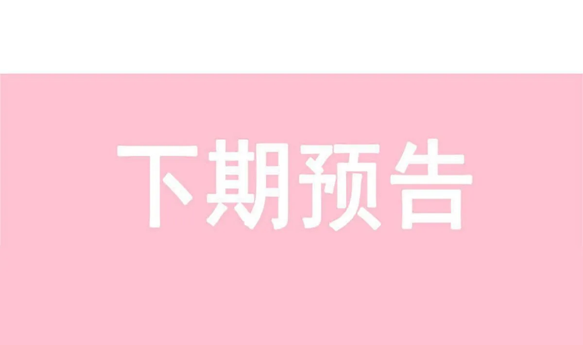 165 病中缠恋 第109页