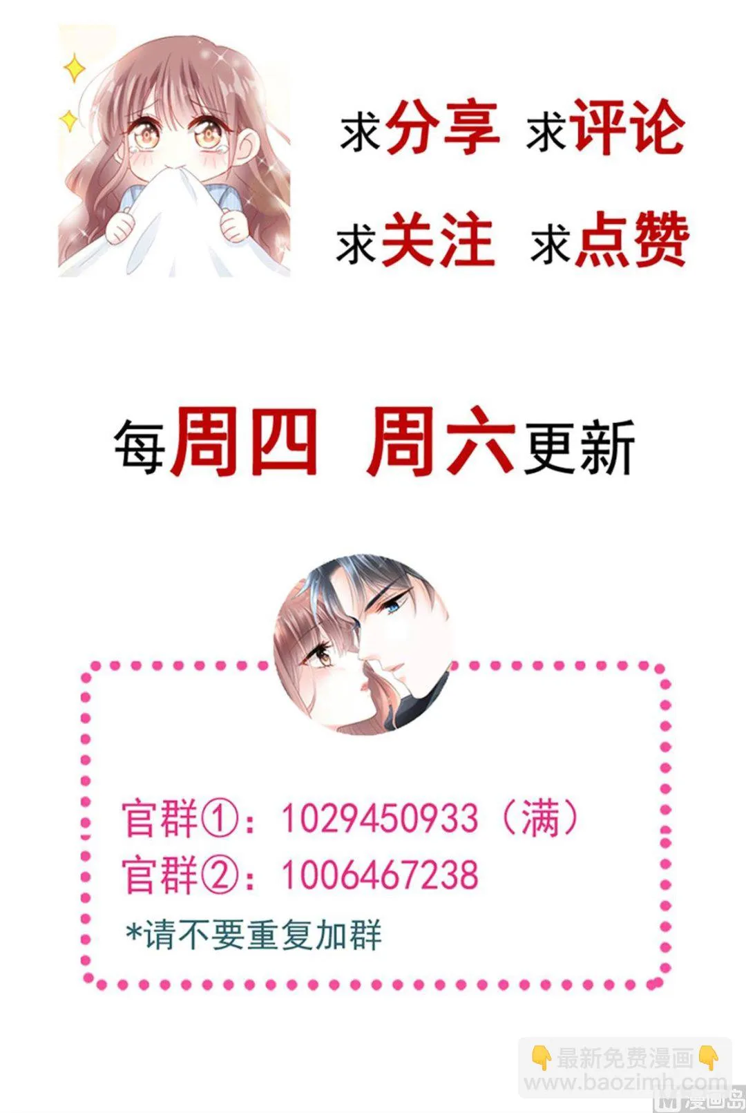 165 病中缠恋 第115页