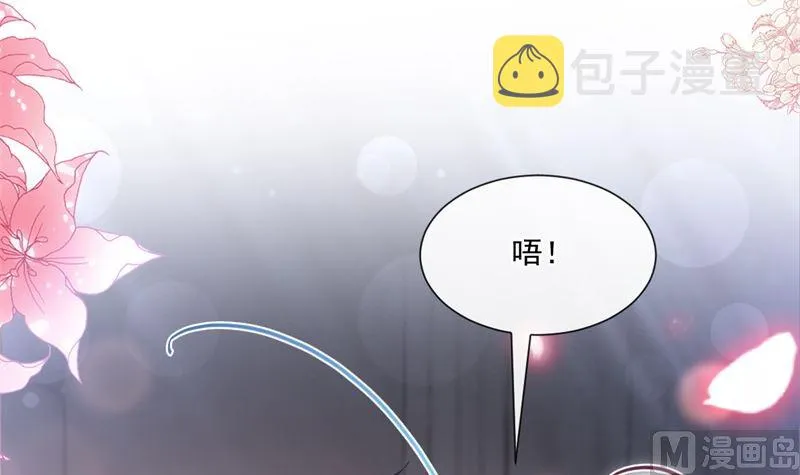 166 甜蜜诱惑 第24页