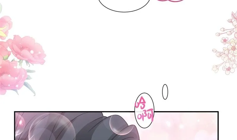 166 甜蜜诱惑 第31页
