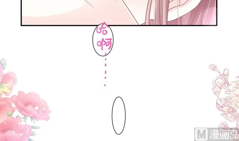 166 甜蜜诱惑 第36页