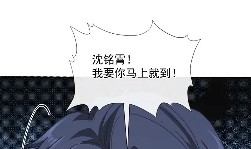 166 甜蜜诱惑 第40页