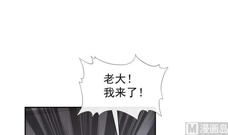 166 甜蜜诱惑 第45页
