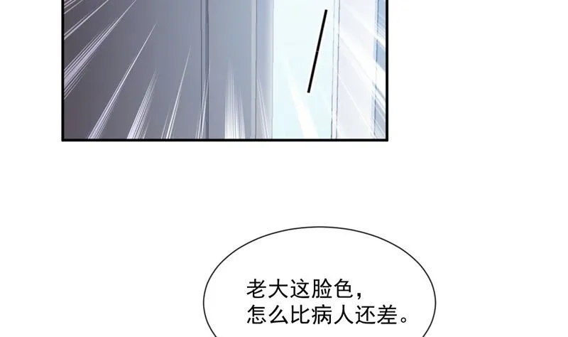 166 甜蜜诱惑 第47页
