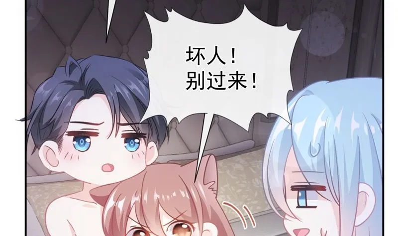 166 甜蜜诱惑 第56页