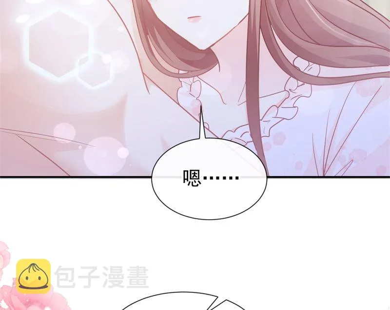 166 甜蜜诱惑 第61页