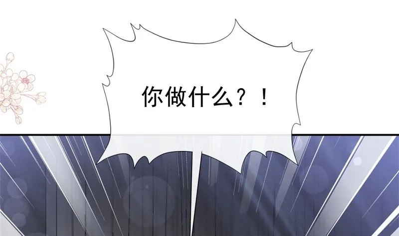 166 甜蜜诱惑 第64页