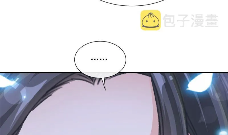 166 甜蜜诱惑 第74页