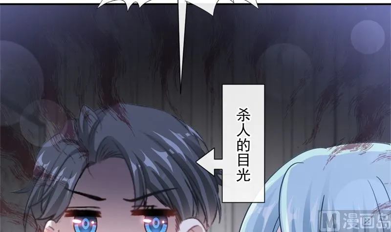 166 甜蜜诱惑 第81页