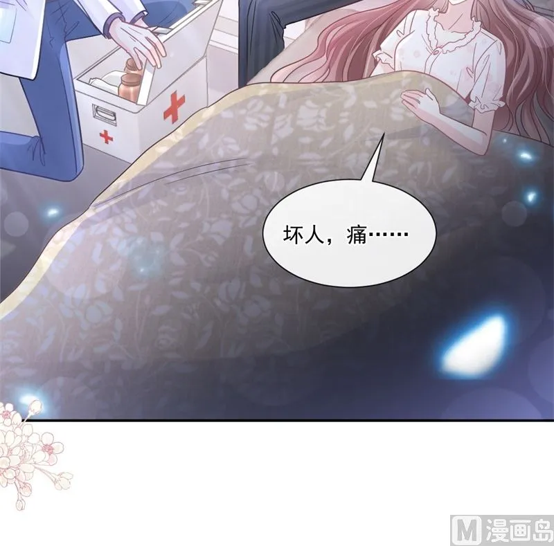 166 甜蜜诱惑 第87页