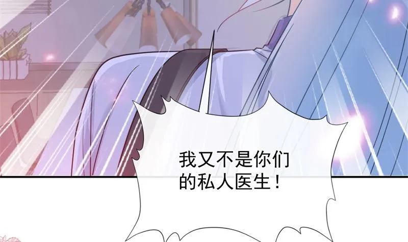 166 甜蜜诱惑 第94页