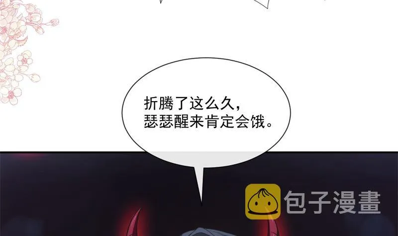 166 甜蜜诱惑 第95页