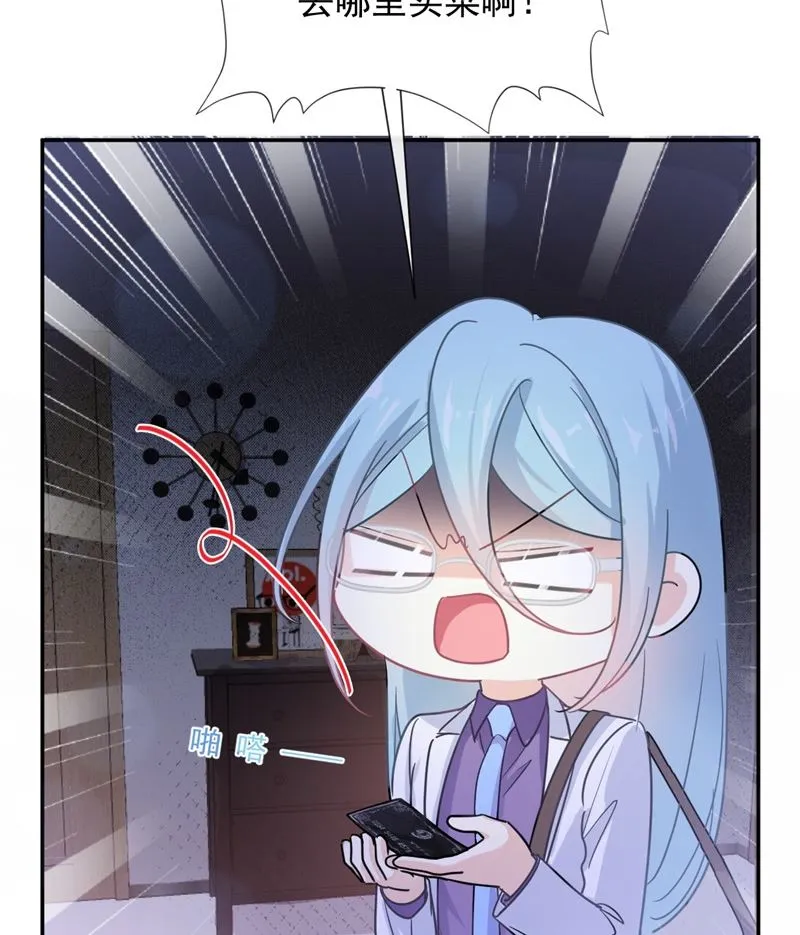 166 甜蜜诱惑 第98页