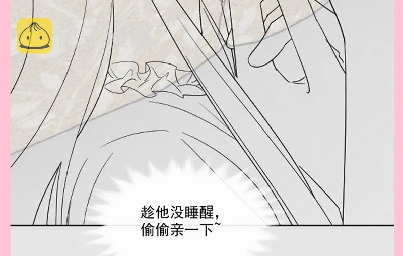 166 甜蜜诱惑 第107页