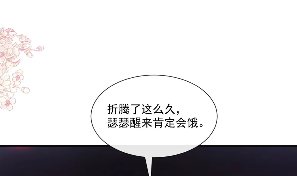 167 美好清晨 第4页