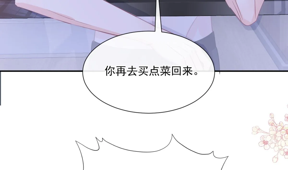 167 美好清晨 第7页