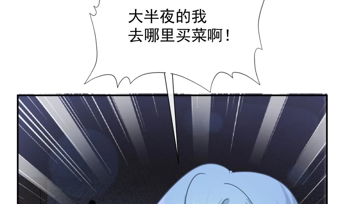 167 美好清晨 第8页