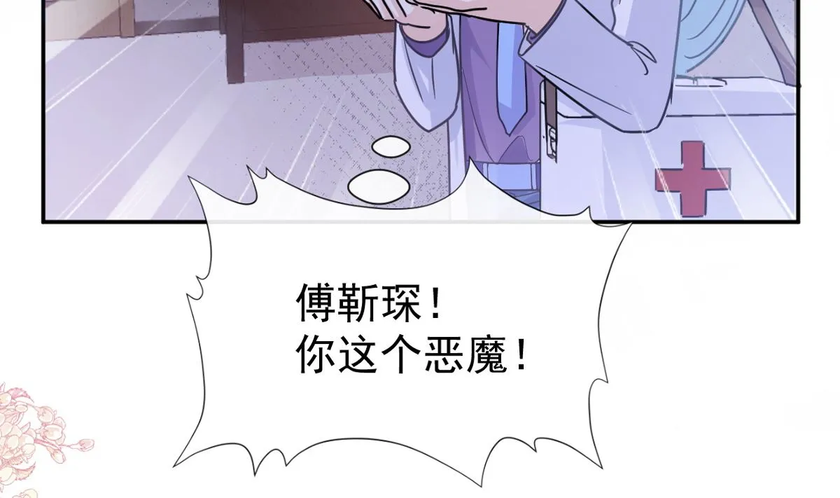 167 美好清晨 第10页