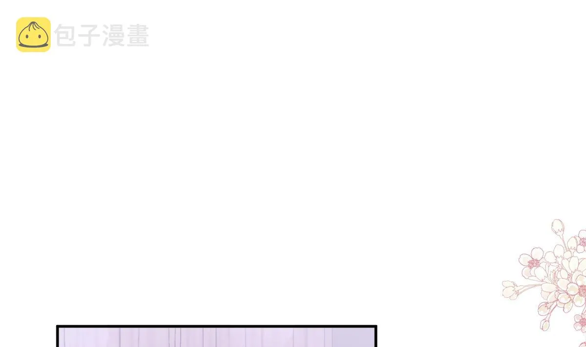 167 美好清晨 第13页