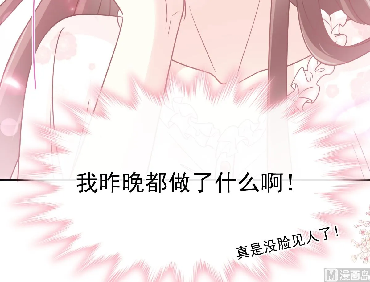 167 美好清晨 第27页
