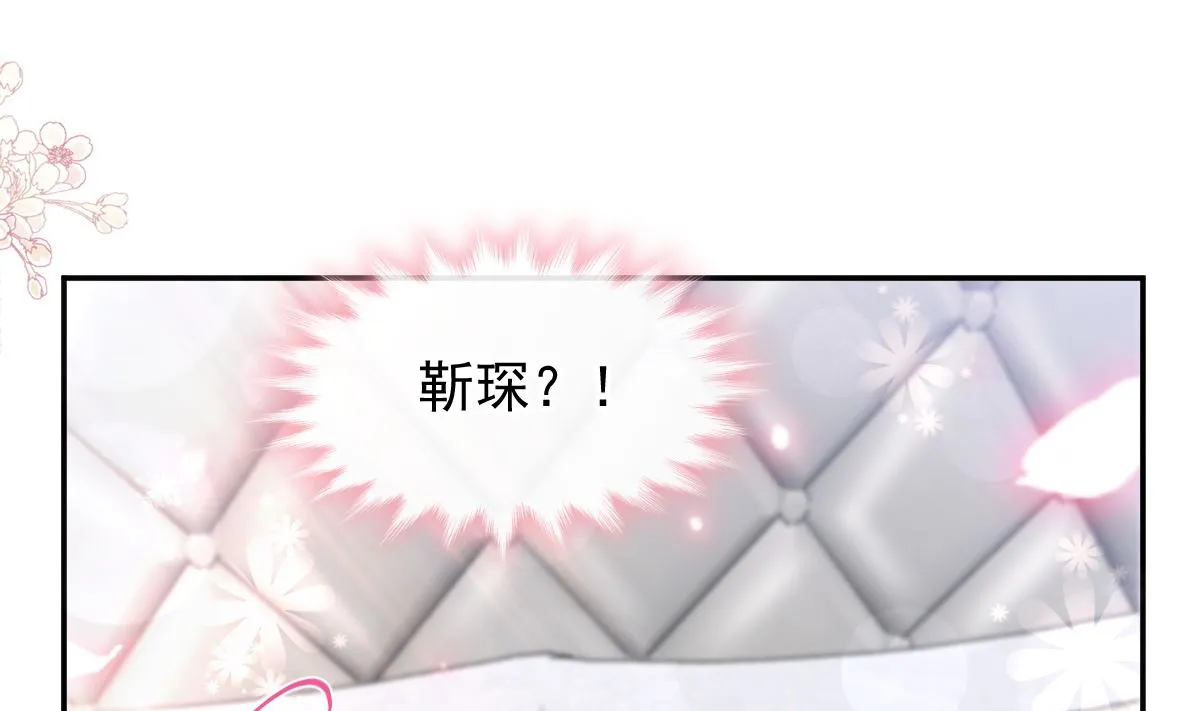 167 美好清晨 第28页