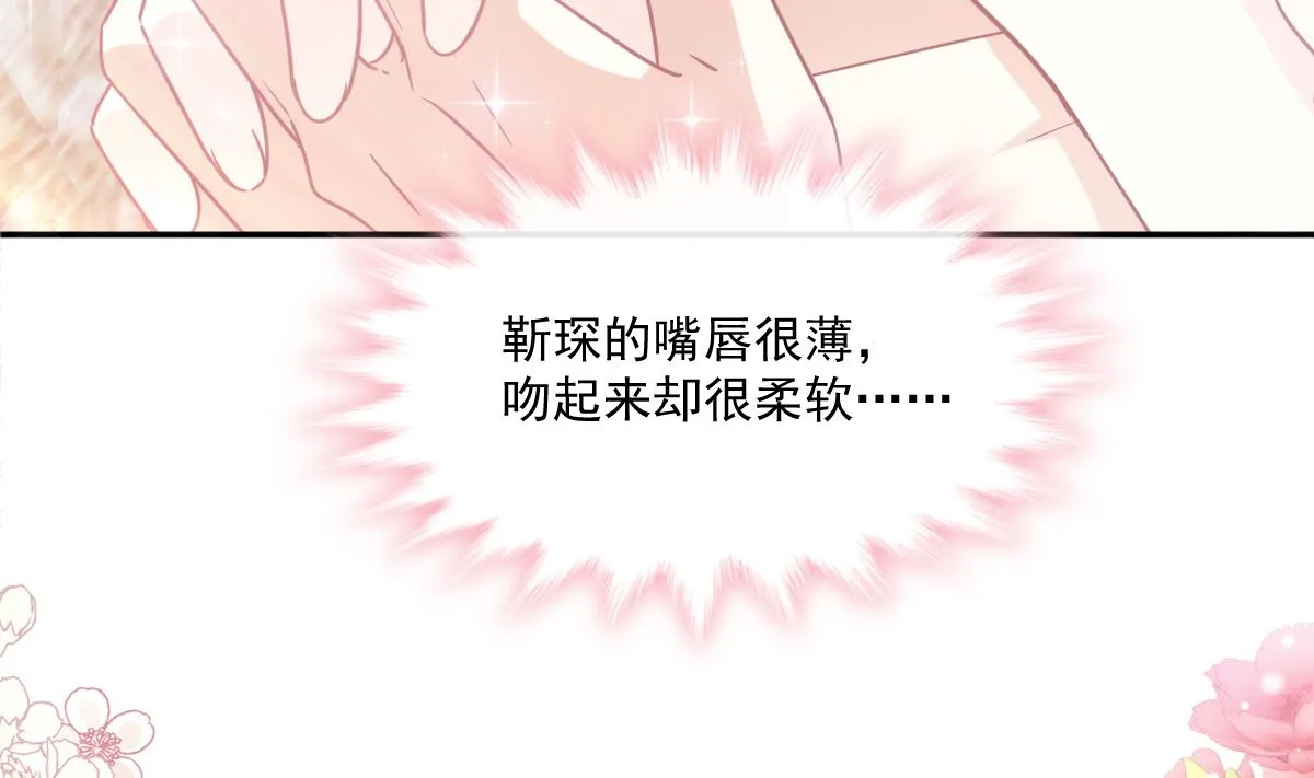 167 美好清晨 第34页