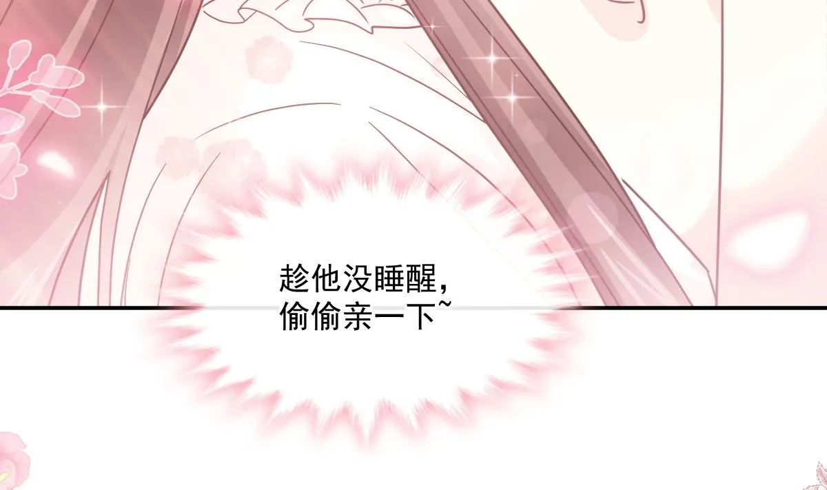 167 美好清晨 第38页
