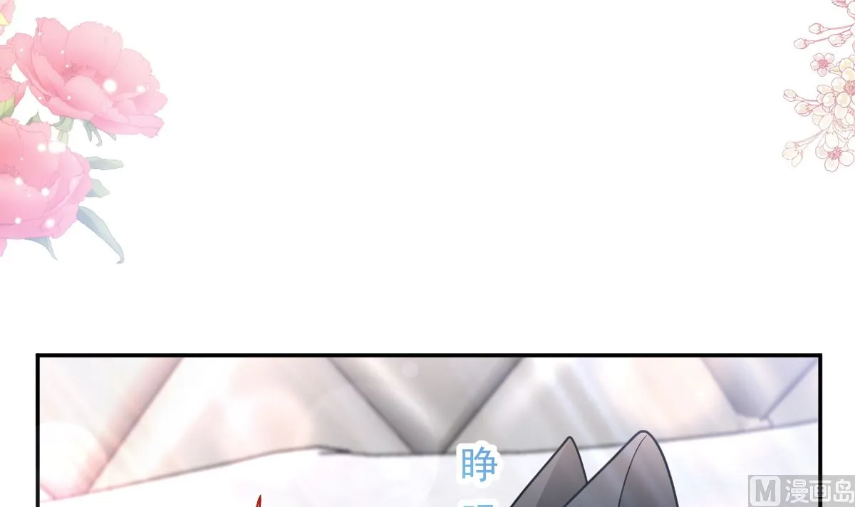 167 美好清晨 第39页