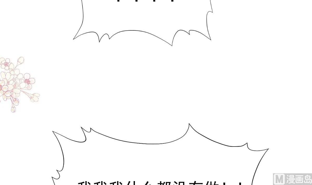 167 美好清晨 第42页