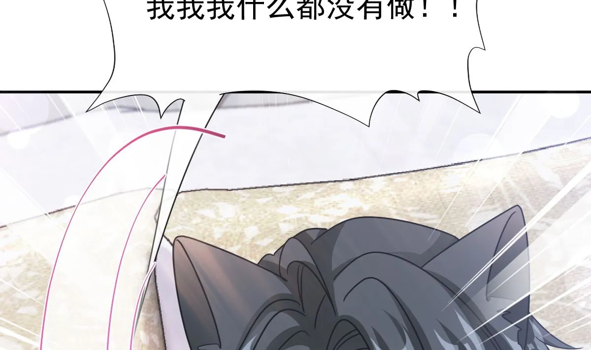 167 美好清晨 第43页