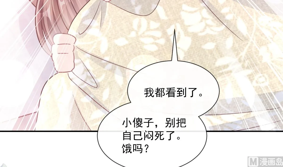 167 美好清晨 第45页