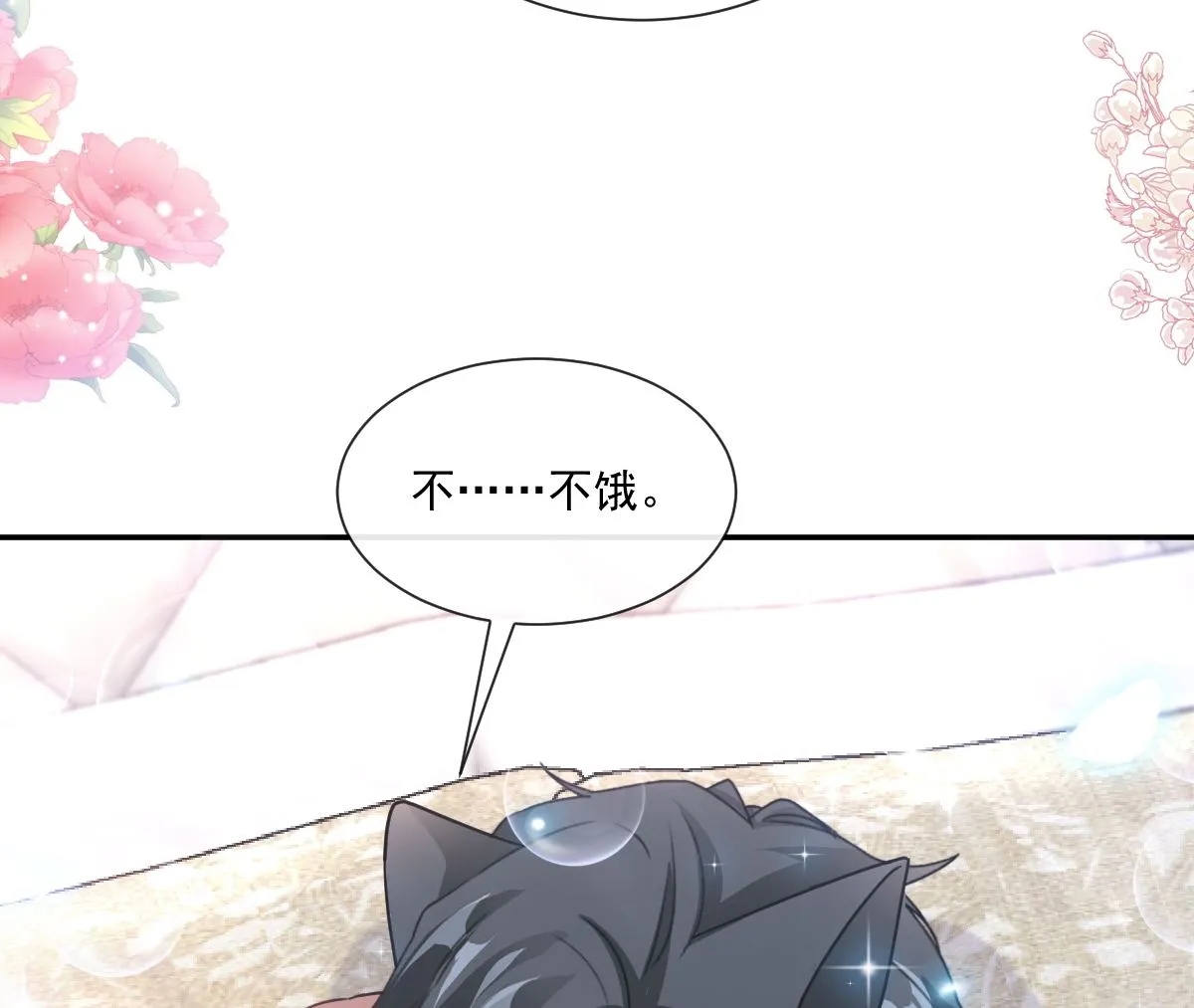 167 美好清晨 第46页