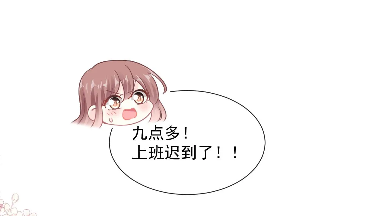 167 美好清晨 第49页