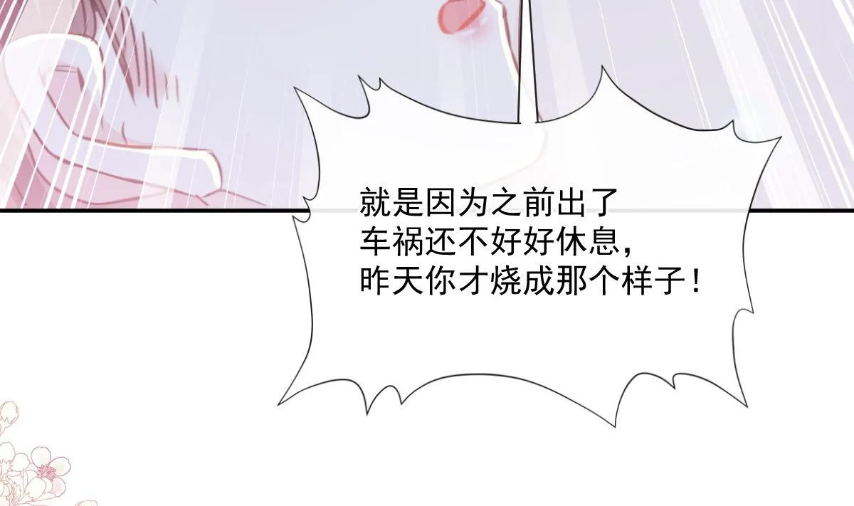 167 美好清晨 第56页