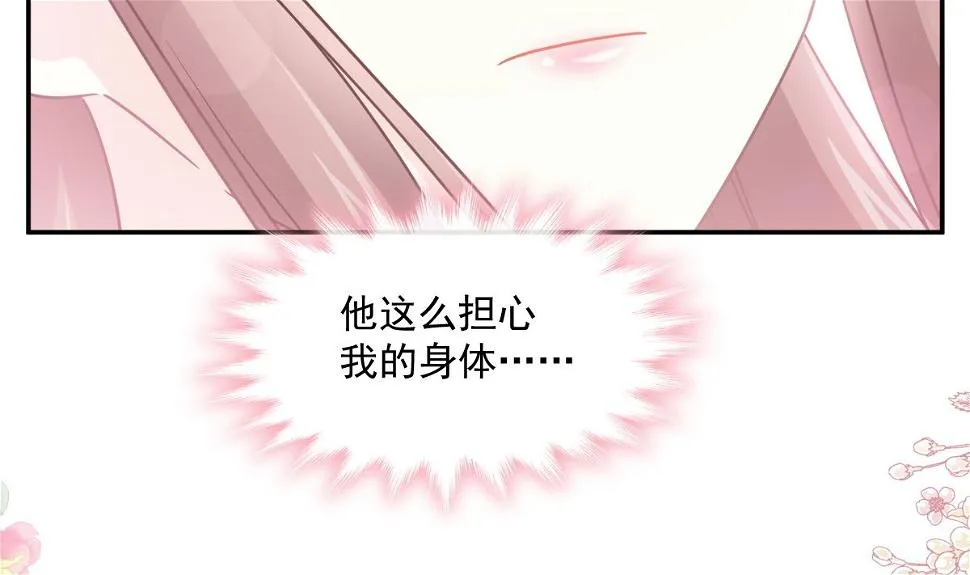 167 美好清晨 第59页
