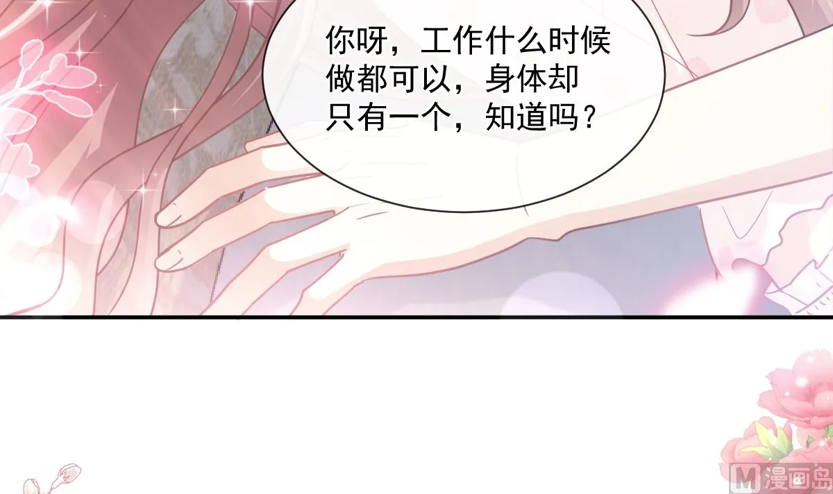 167 美好清晨 第63页